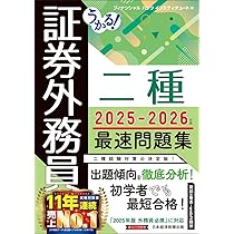 【入手困難】外務員必携 テキスト4冊&DVD FP2級 入手困難】外務員必携 テキスト4冊&DVD FP2級 入手困難】外務員必携